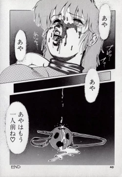 Page 42 of Leotard Hunter