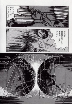 Page 48 of Leotard Hunter