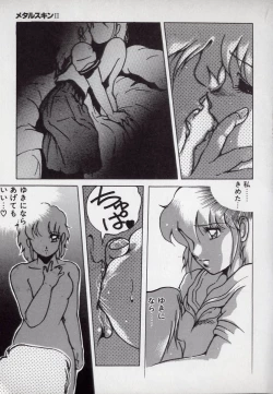 Page 55 of Leotard Hunter