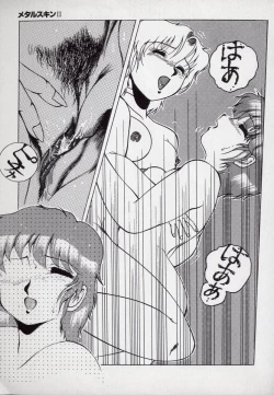 Page 57 of Leotard Hunter