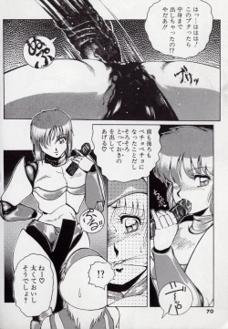 Page 72 of Leotard Hunter