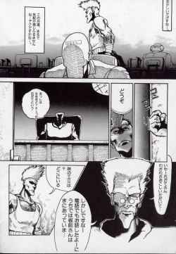 Page 98 of Leotard Hunter