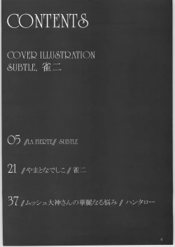 Page 3 of UNFIXED 03