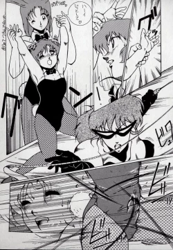 Page 105 of Leotard Connection