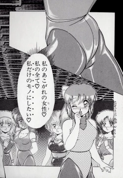 Page 114 of Leotard Connection