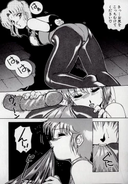 Page 125 of Leotard Connection