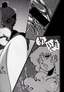 Page 138 of Leotard Connection