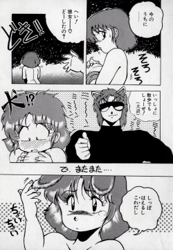 Page 141 of Leotard Connection