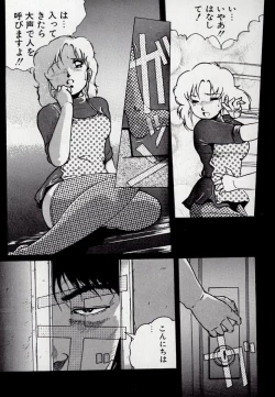 Page 147 of Leotard Connection