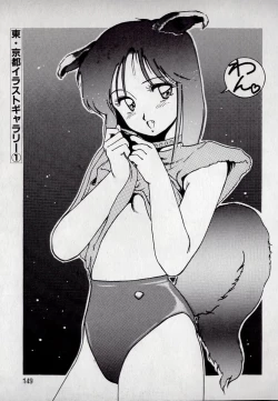 Page 153 of Leotard Connection