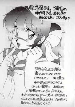 Page 165 of Leotard Connection