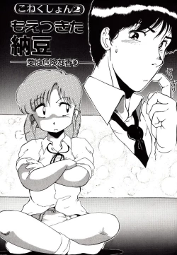 Page 19 of Leotard Connection