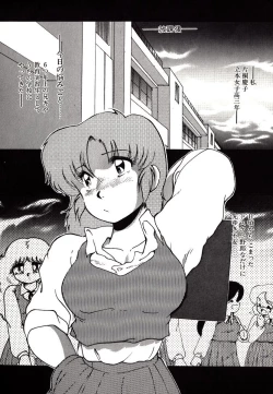 Page 20 of Leotard Connection