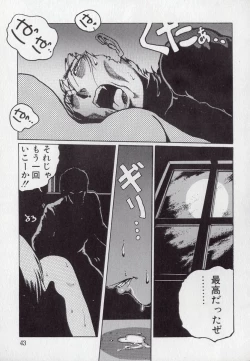 Page 47 of Leotard Connection