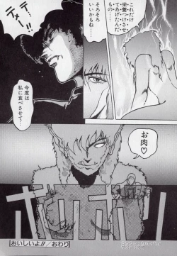 Page 48 of Leotard Connection