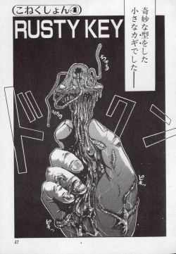 Page 51 of Leotard Connection