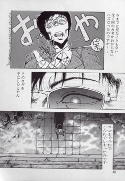 Page 52 of Leotard Connection