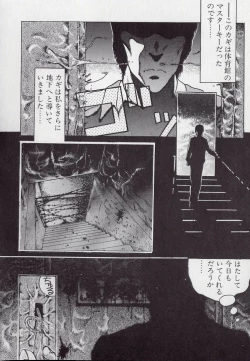 Page 54 of Leotard Connection