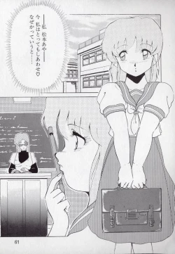 Page 65 of Leotard Connection