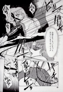 Page 72 of Leotard Connection