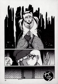 Page 91 of Leotard Connection