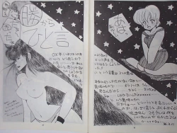 Page 17 of LOOKOUT 03 safety