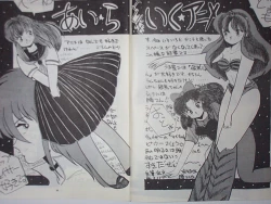 Page 20 of LOOKOUT 03 safety