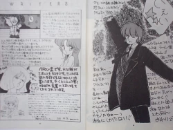 Page 21 of LOOKOUT 03 safety