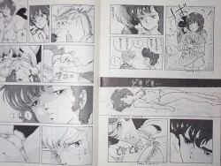 Page 4 of LOOKOUT 03 safety