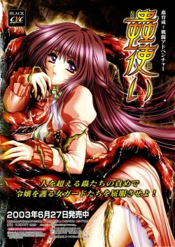 Page 2 of Comic Pot 2003-07 vol 23