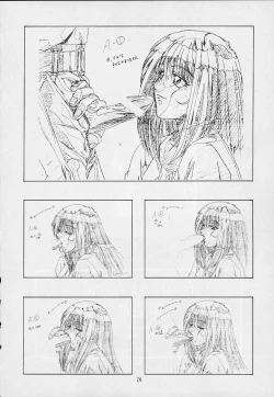 Page 23 of Genshokukan Toku