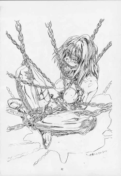 Page 41 of Genshokukan Toku