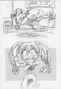 Page 51 of Genshokukan Toku