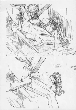 Page 57 of Genshokukan Toku