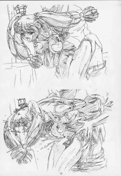 Page 58 of Genshokukan Toku