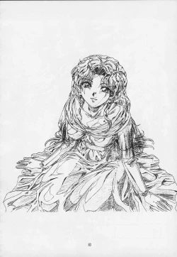 Page 78 of Genshokukan Toku