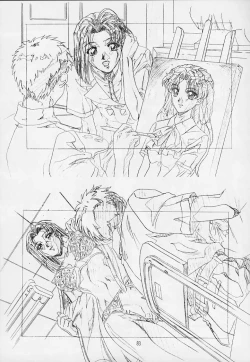 Page 81 of Genshokukan Toku