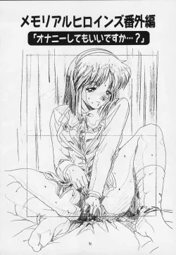 Page 94 of Genshokukan Toku