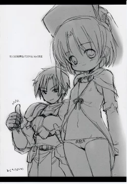 Page 23 of Naughty Girls 6