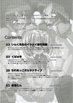 Page 3 of Naughty Girls 6