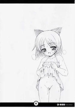 Page 53 of Naughty Girls 6