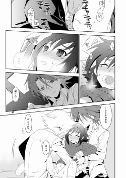 Page 16 of Konna no Zettai Okashii yo?