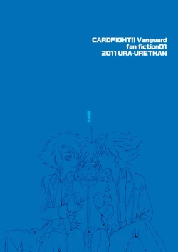 Page 22 of Konna no Zettai Okashii yo?