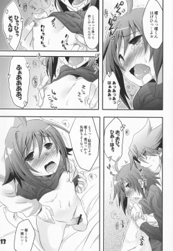 Page 12 of Happy Happy Hug