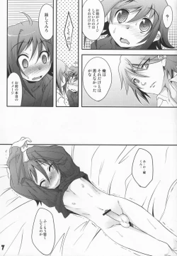 Page 6 of Happy Happy Hug