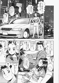 Page 100 of Anzuchan Forever