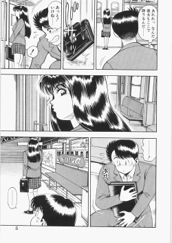 Page 10 of Anzuchan Forever