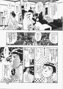 Page 144 of Anzuchan Forever