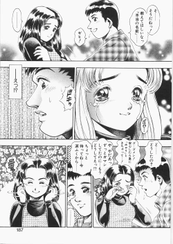 Page 192 of Anzuchan Forever