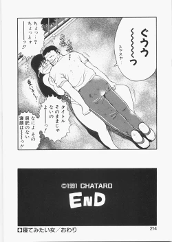 Page 219 of Anzuchan Forever